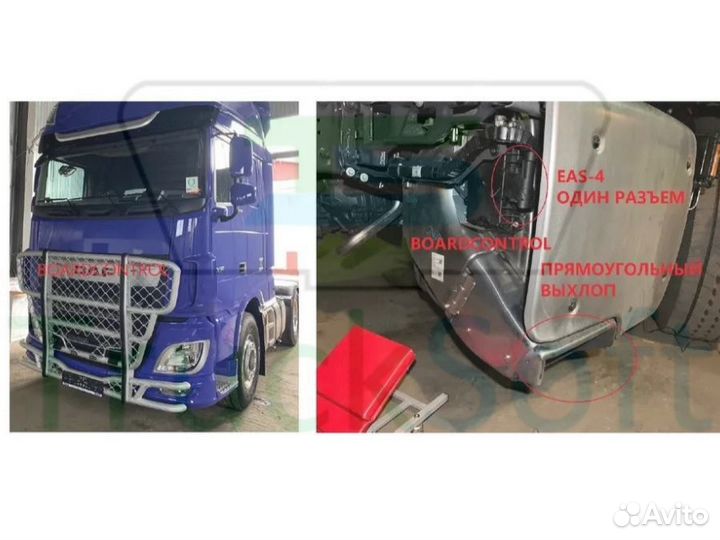 Эмулятор AdBlue для Daf XF106 EAS-4 евро 5