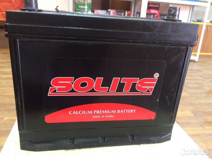 Аккумулятор бу 75