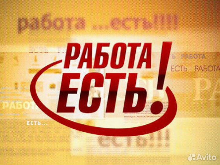 Сварщик