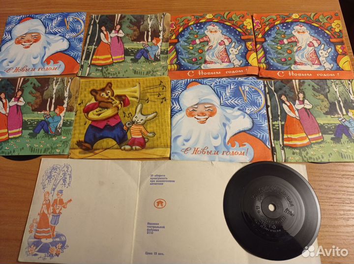 Виниловые пластинки СССР