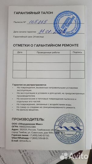 Маникюрный пылесос MAX ultimate 7