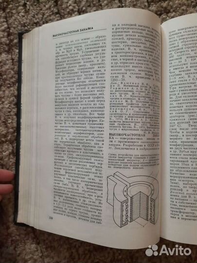 Энциклопедия неорганических материалов