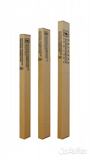 Реечные потолки. Комплект 1,72*1,5 м. Бел.гл/зол