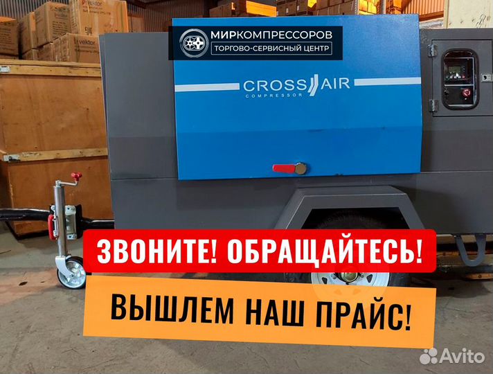 Дизельный винтовой компрессор