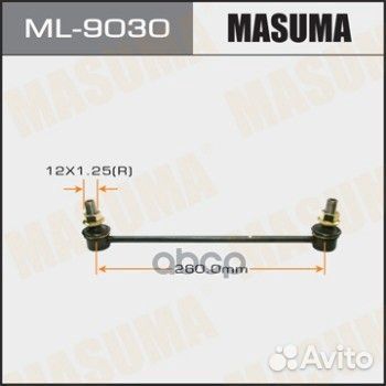 Стойка (линк) стабилизатора ML9030 Masuma