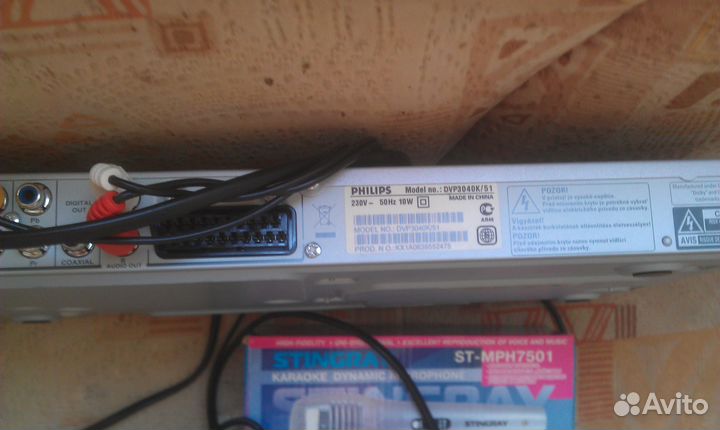 Караоке DVD Philips