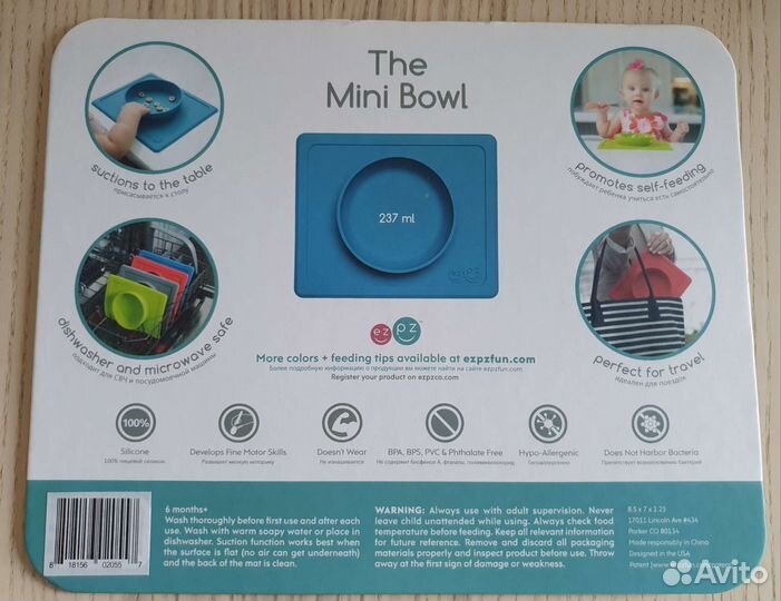 Набор для кормления Ezpz Nuk