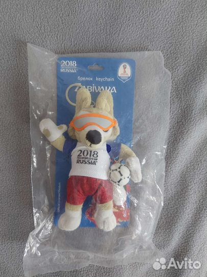 Брелок Забивака 2018