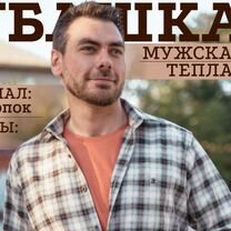 Мужская рубашка Fitmens / Бежевая в клетку