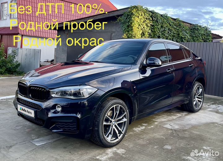 BMW X6 3.0 AT, 2017, 110 000 км