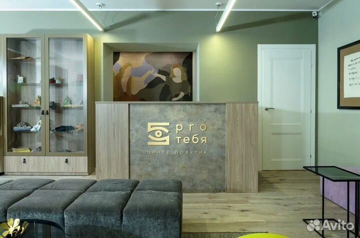 Почасовая аренда помещения