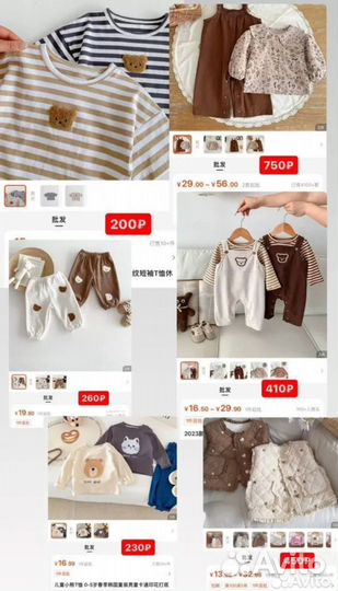 Обучу закупкам с Китая, Турции