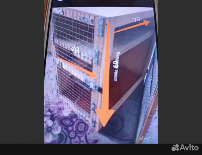 Клетка для грызунов