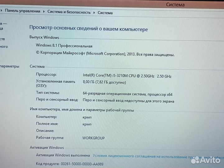 Acer V3 intel i5/Nvidia 2gb