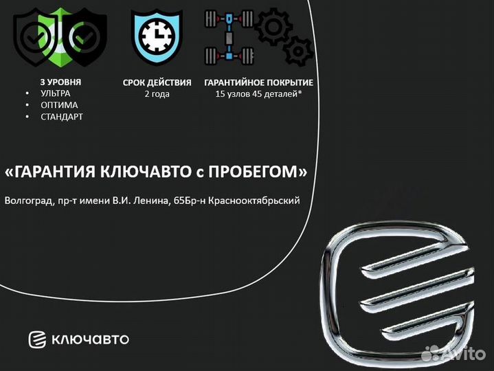 SsangYong Kyron 2.0 МТ, 2010, 203 000 км