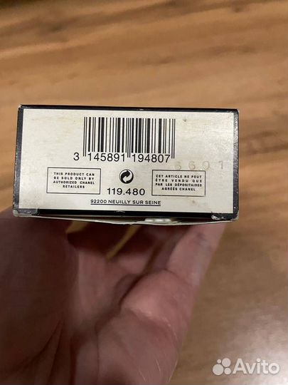 Chanel 19 poudre оригинал