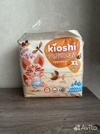 Подгузники трусики kioshi XL (12-18 кг) 36 шт