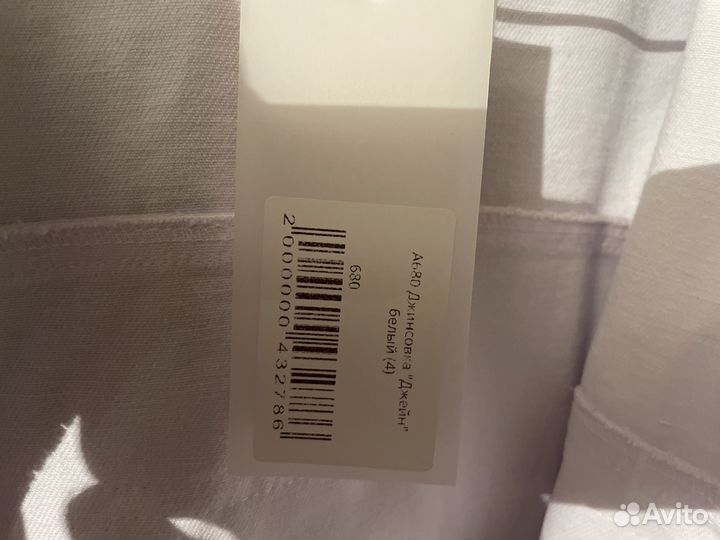 Джинсовая куртка женская оверсайз ог-140