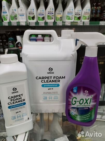 Очиститель ковровых покрытий grass