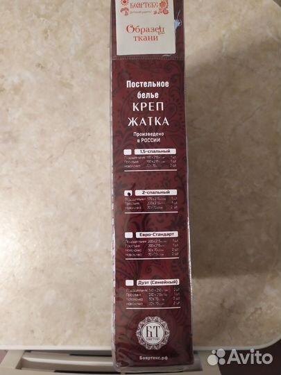 Комплект постельного белья 2-х сп