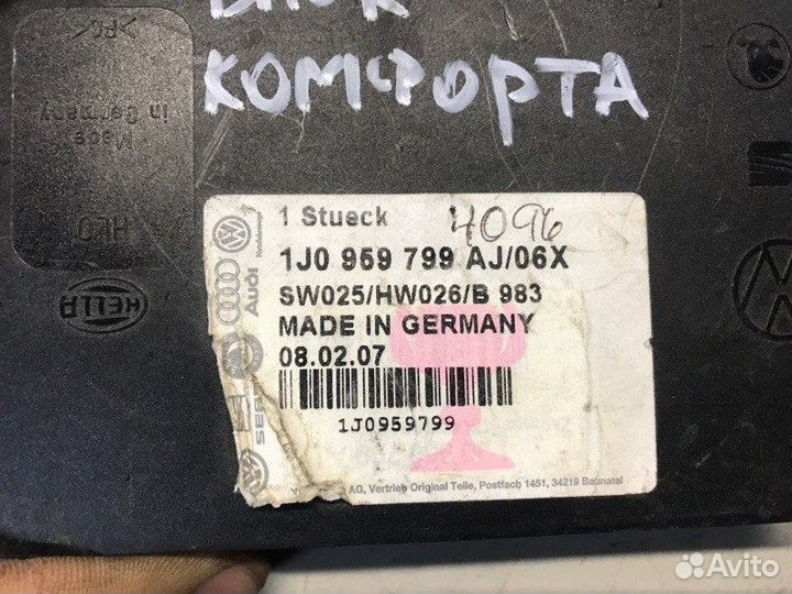 Блок комфорта Volkswagen Passat B5