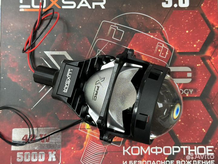 BI-LED линза luxsar x-pro 5000K,48W, 3.0 дм