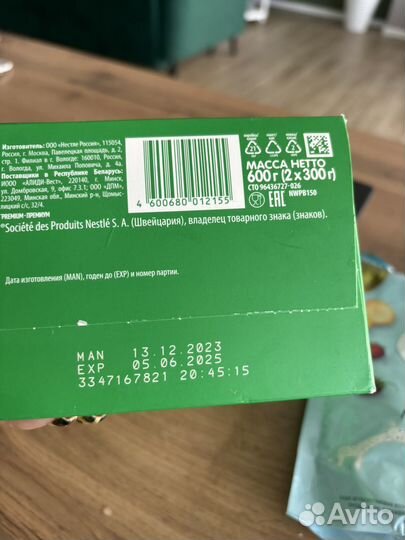 Смесь нестожен 1