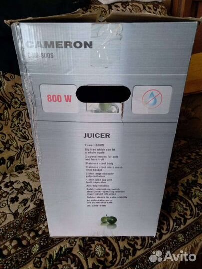 Соковыжималка