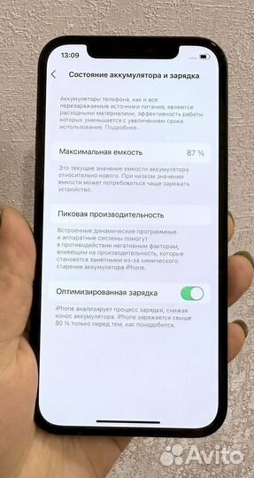 iPhone 12, 64 ГБ