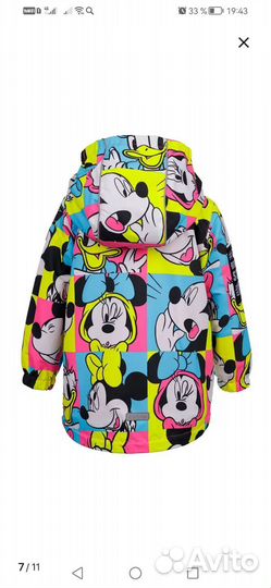 Ветровка демисезонная 86