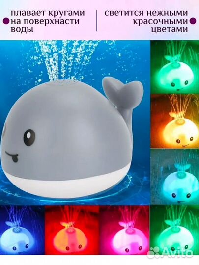 Игрушка фонтан для ванны