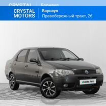 FIAT Albea 1.4 MT, 2008, 175 000 км, с пробегом, цена 379 000 руб.