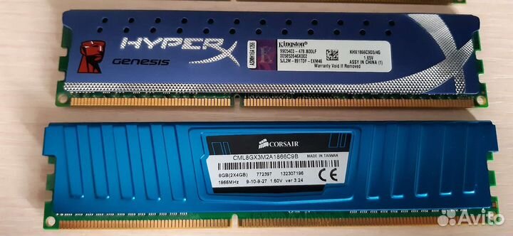 Оперативная память DDR3