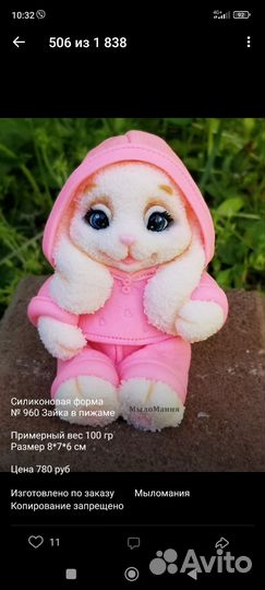 Силиконовые формы для мыла