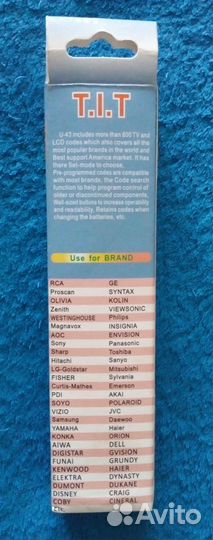 Пульт универсальный