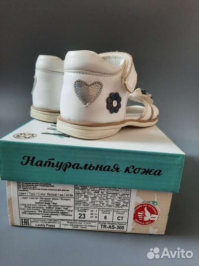 Сандалии детские для девочки