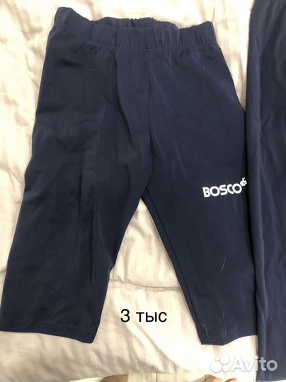 Лосины спортивные мужские