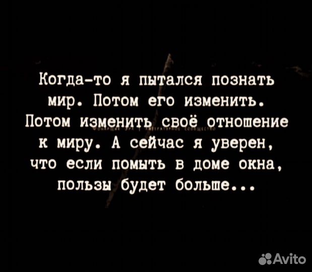 Мойка окон Перово