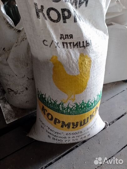 Комбикорм для кур несушек
