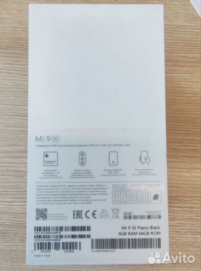 Xiaomi Mi 9 SE, 6/64 ГБ