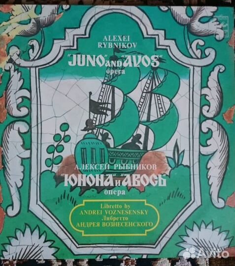 Виниловые пластинки