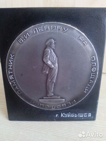 Настольная медаль