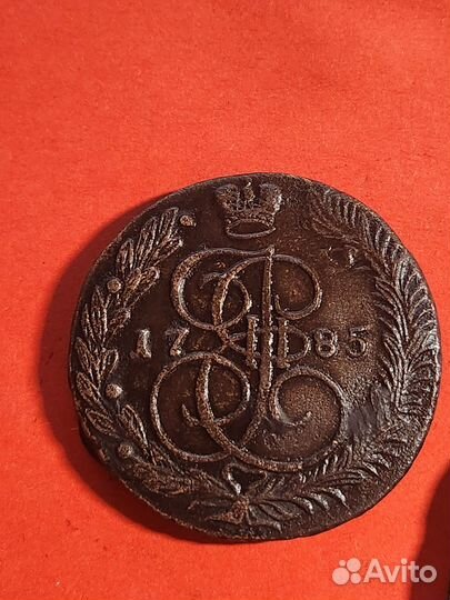 Монеты медные царизм разных периодов