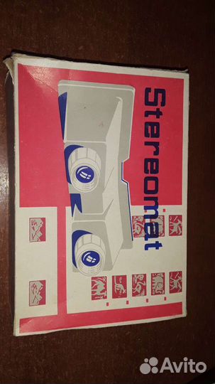 Старинная монета 5 копеек и для плёнок,просмотров