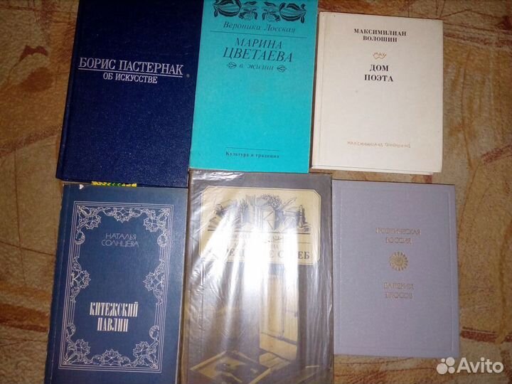 Поэзия и мемуарная литература Серебряного века