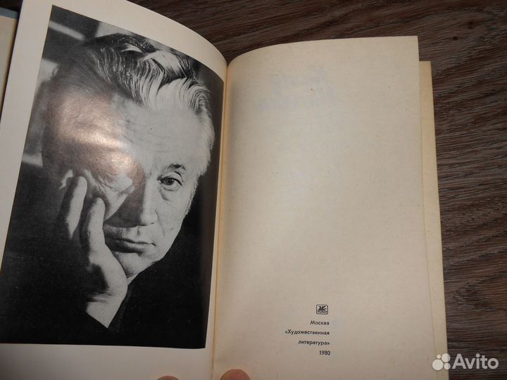 Собрания сочинений (Б.Гарт, Твардовский,Нагибин)