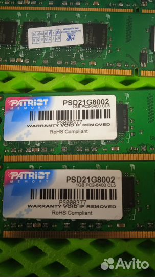 Оперативная память ddr2 2gb и 1gb