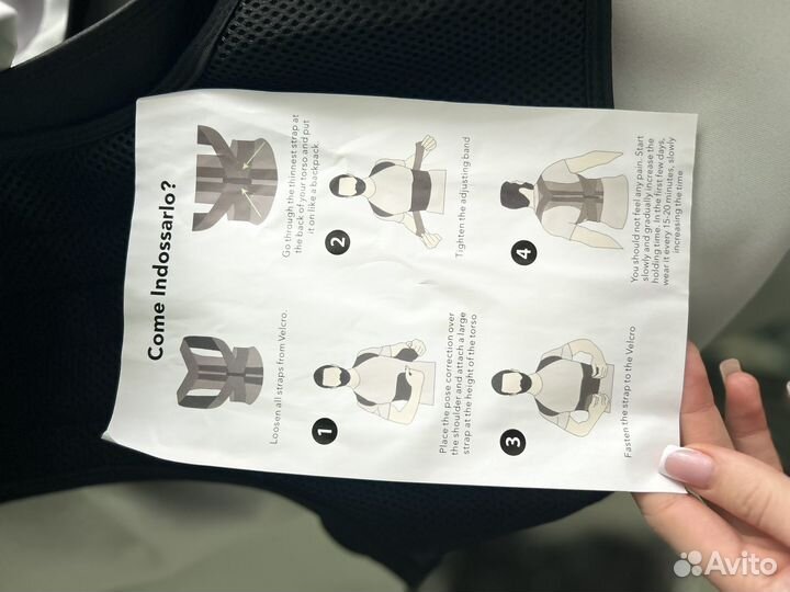 Корректор осанки