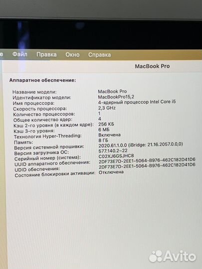 Apple MacBook Pro 13(2018) 2,3 GHz Core i5