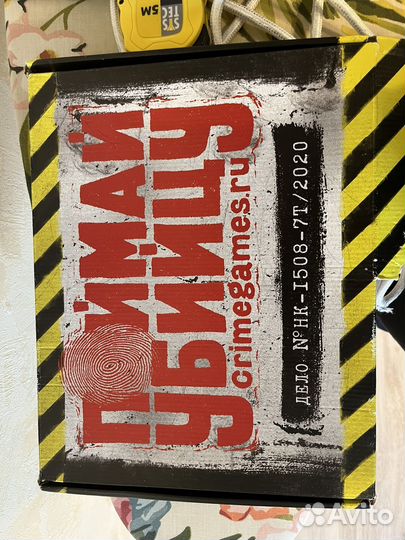 Настольная игра